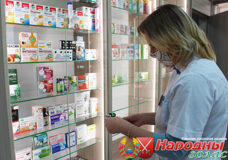 Мелисса Аптека Новосибирск Сайт