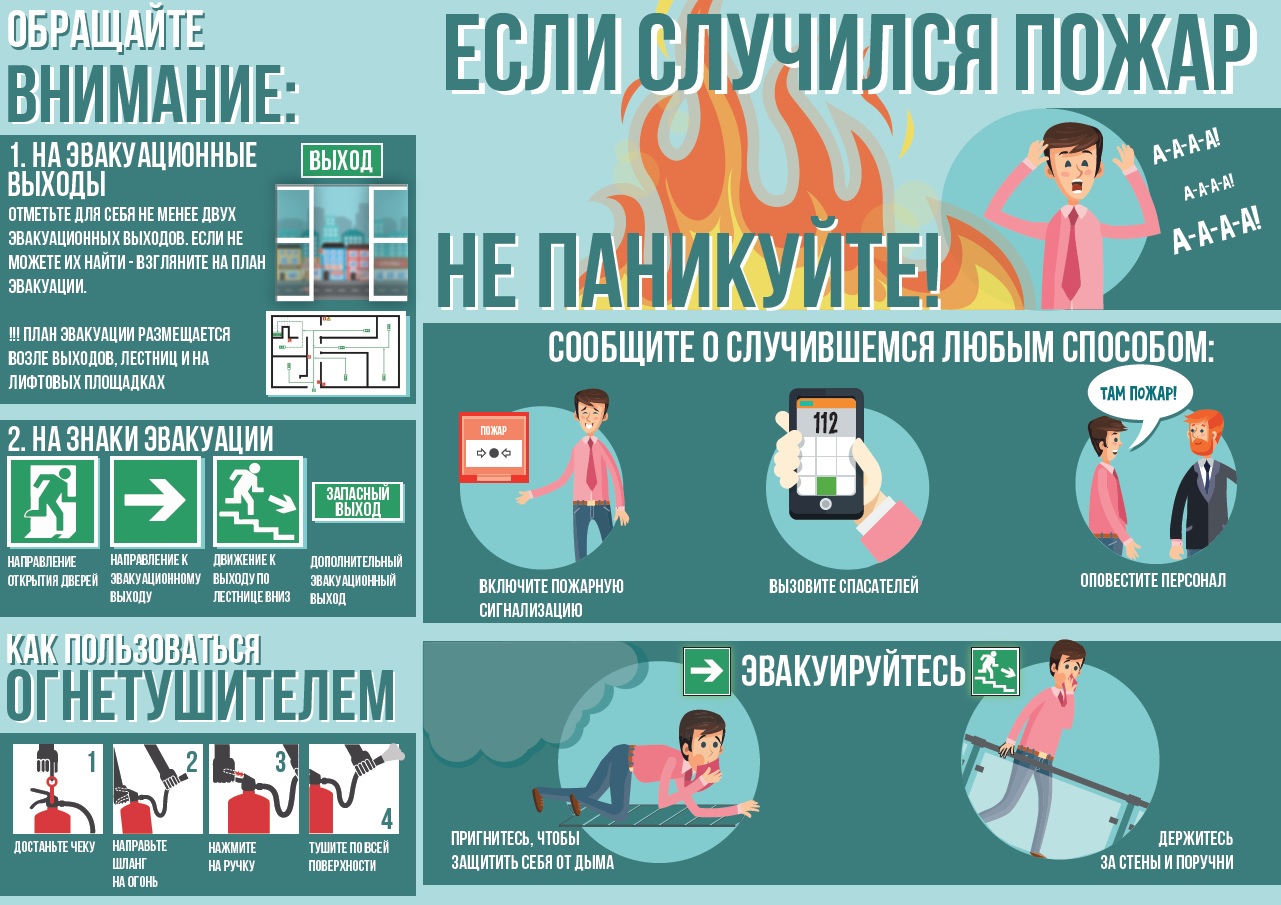 21 сентября в Ельском районе пройдет Единый день безопасности — Ельск.  Новости Ельска. Народный голас. Районная газета. Гомельская область